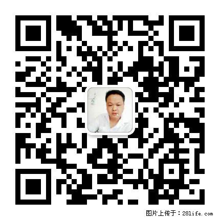 广西春辉黑白根生产基地 www.shicai16.com - 网站推广 - 广告专区 - 阳泉分类信息 - 阳泉28生活网 yq.28life.net