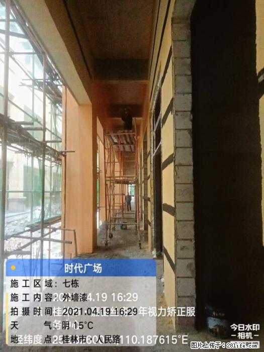 广西三象建筑安装工程有限公司：广西桂林市时代广场项目 - 建材 - 居家生活 - 阳泉分类信息 - 阳泉28生活网 yq.28life.net