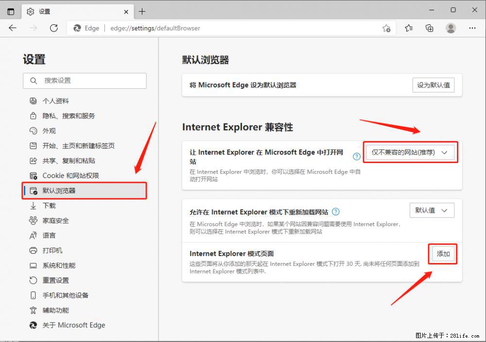 如何让win7以上的Microsoft Edge浏览器通过旧的IE访问指定网站？ - 生活百科 - 阳泉生活社区 - 阳泉28生活网 yq.28life.net