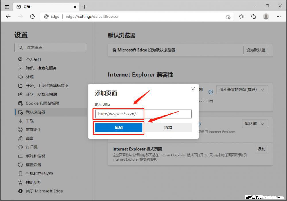 如何让win7以上的Microsoft Edge浏览器通过旧的IE访问指定网站？ - 生活百科 - 阳泉生活社区 - 阳泉28生活网 yq.28life.net
