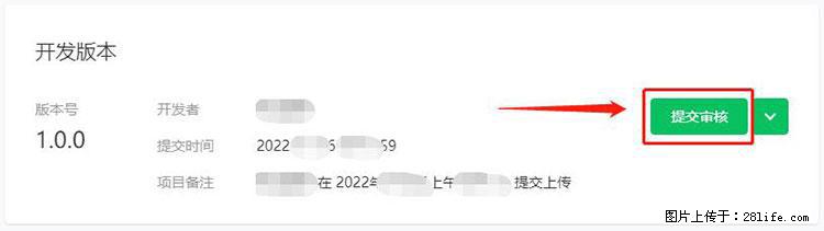 如何简单的让你开发的移动端网站在微信小程序里显示？ - 生活百科 - 阳泉生活社区 - 阳泉28生活网 yq.28life.net