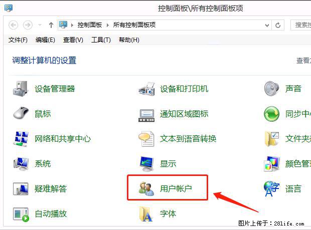 如何修改 Windows 2012 R2 远程桌面控制密码？ - 生活百科 - 阳泉生活社区 - 阳泉28生活网 yq.28life.net