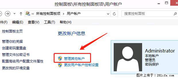 如何修改 Windows 2012 R2 远程桌面控制密码？ - 生活百科 - 阳泉生活社区 - 阳泉28生活网 yq.28life.net