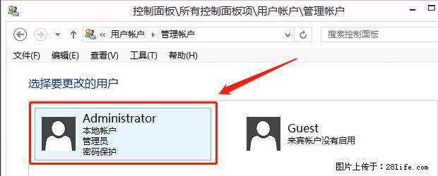 如何修改 Windows 2012 R2 远程桌面控制密码？ - 生活百科 - 阳泉生活社区 - 阳泉28生活网 yq.28life.net