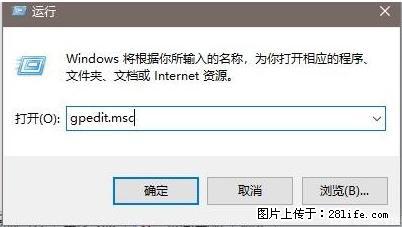远程桌面连接，出现“身份验证错误，要求的函数不受支持“，解决方案 - 生活百科 - 阳泉生活社区 - 阳泉28生活网 yq.28life.net