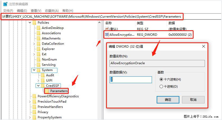 远程桌面连接，出现“身份验证错误，要求的函数不受支持“，解决方案 - 生活百科 - 阳泉生活社区 - 阳泉28生活网 yq.28life.net