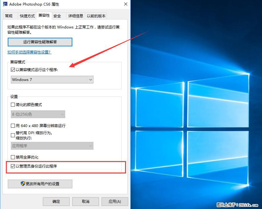 Photoshop不能直接拖拽打开图片的解决办法 - 生活百科 - 阳泉生活社区 - 阳泉28生活网 yq.28life.net