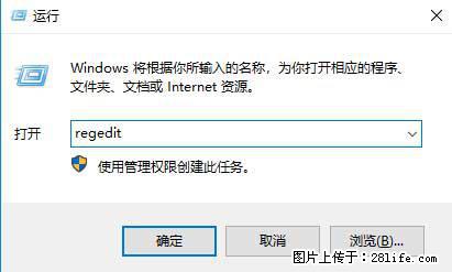 Photoshop不能直接拖拽打开图片的解决办法 - 生活百科 - 阳泉生活社区 - 阳泉28生活网 yq.28life.net