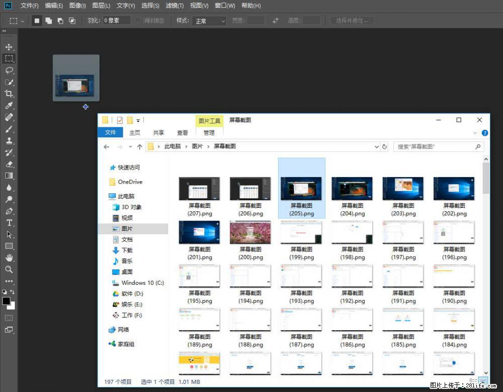 Photoshop不能直接拖拽打开图片的解决办法 - 生活百科 - 阳泉生活社区 - 阳泉28生活网 yq.28life.net