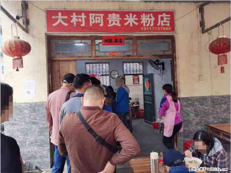 【旅游攻略】来桂林旅游，推荐您去尝尝这几家桂林特色美食 - 美食天地 - 阳泉生活社区 - 阳泉28生活网 yq.28life.net