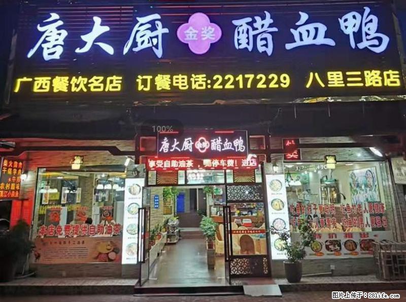 【旅游攻略】来桂林旅游，推荐您去尝尝这几家桂林特色美食 - 美食天地 - 阳泉生活社区 - 阳泉28生活网 yq.28life.net