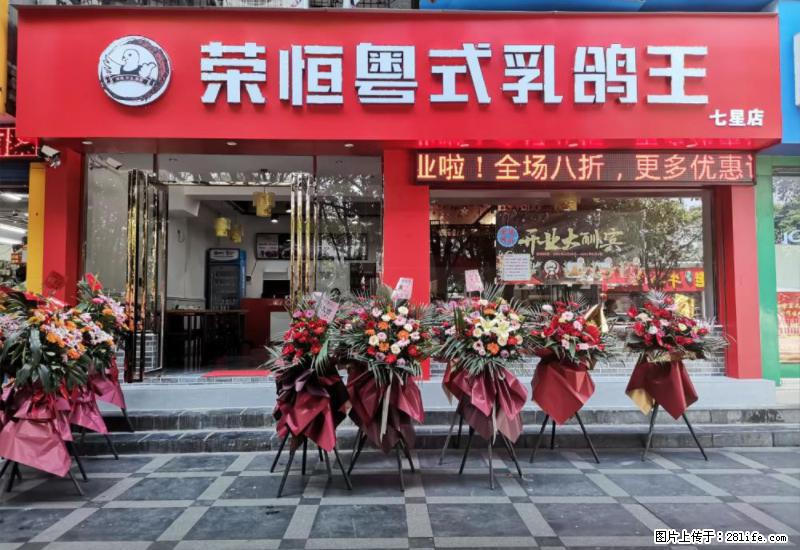 【旅游攻略】来桂林旅游，推荐您去尝尝这几家桂林特色美食 - 美食天地 - 阳泉生活社区 - 阳泉28生活网 yq.28life.net