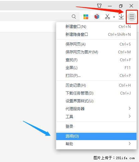 360极速浏览器 如何禁止提示“小窗口播放”？ - 生活百科 - 阳泉生活社区 - 阳泉28生活网 yq.28life.net