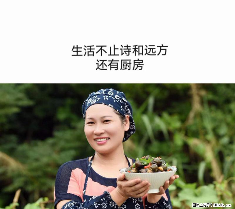 （舌尖上的乡村）灌阳：让人口齿留香的田螺酿 - 2023年07月31日 桂林日报第6版刊发 - 美食天地 - 阳泉生活社区 - 阳泉28生活网 yq.28life.net