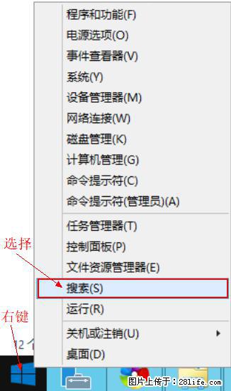 Windows 2012 r2 中如何显示或隐藏桌面图标 - 生活百科 - 阳泉生活社区 - 阳泉28生活网 yq.28life.net