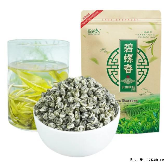 碧螺春茶的功效与作用：减肥、提神醒脑 - 美食天地 - 阳泉生活社区 - 阳泉28生活网 yq.28life.net