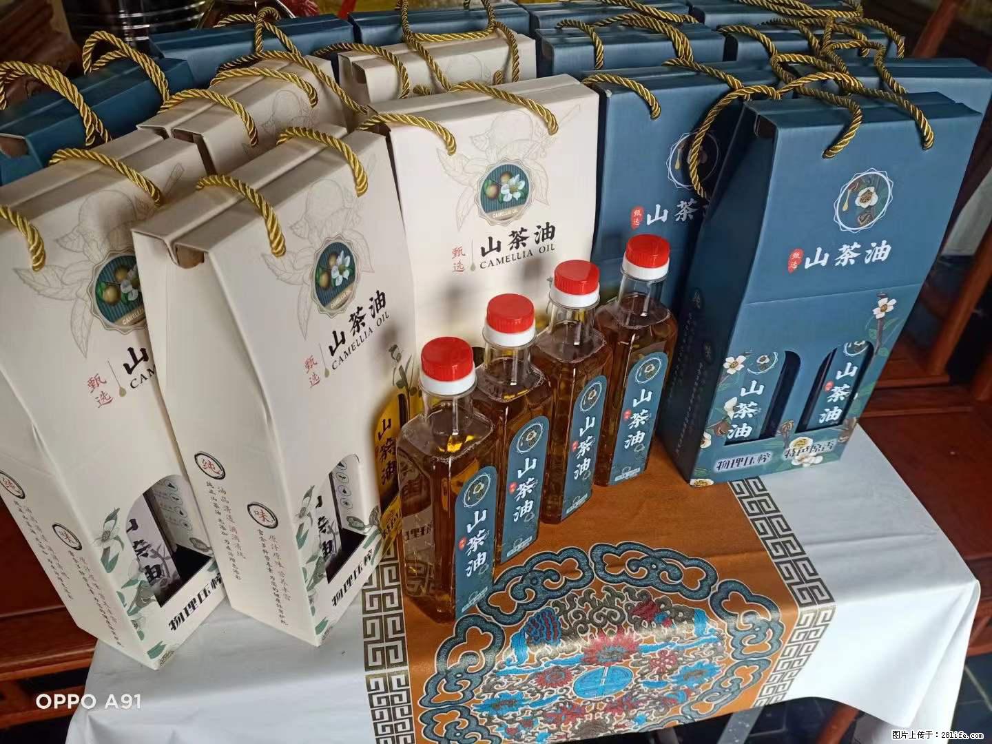 【灌阳县油茶产业示范区】一个有着充实的精神生活的人，对待身外之物自会有一种淡泊的态度 - 美食天地 - 阳泉生活社区 - 阳泉28生活网 yq.28life.net