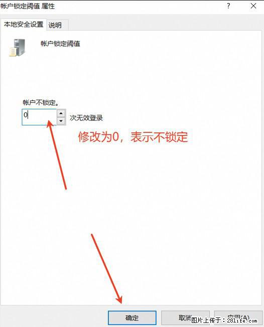阿里云远程连接云服务器，老是提示“为安全考虑，已锁定该用户帐户”解决方案 - 生活百科 - 阳泉生活社区 - 阳泉28生活网 yq.28life.net