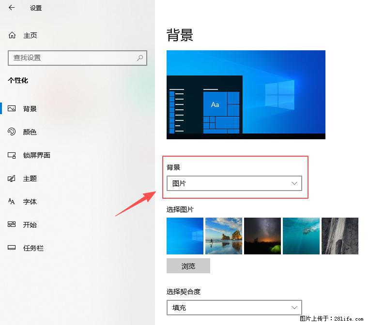 如何去掉桌面上的“了解此图片” - 生活百科 - 阳泉生活社区 - 阳泉28生活网 yq.28life.net