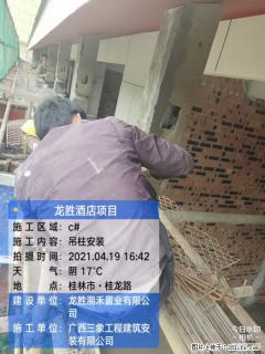 广西三象建筑安装工程有限公司：广西桂林市龙胜酒店项目 - 阳泉28生活网 yq.28life.net