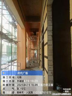 广西三象建筑安装工程有限公司：广西桂林市时代广场项目 - 阳泉28生活网 yq.28life.net