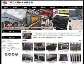 广西远洋黑白根生产基地 shicai9.julong5.com - 阳泉28生活网 yq.28life.net