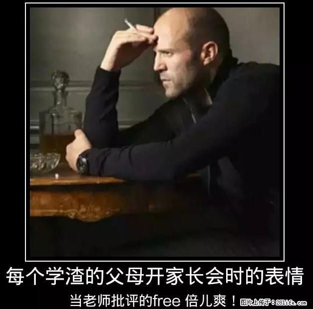 笑癫了！一女的怀孕三年未生，他终于忍不住了... - 娱乐八卦 - 阳泉生活社区 - 阳泉28生活网 yq.28life.net