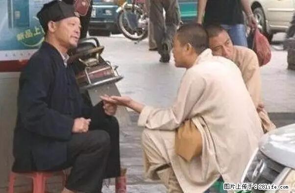笑癫了！一女的怀孕三年未生，他终于忍不住了... - 娱乐八卦 - 阳泉生活社区 - 阳泉28生活网 yq.28life.net