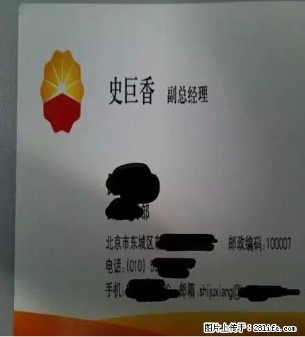 笑癫了！一女的怀孕三年未生，他终于忍不住了... - 娱乐八卦 - 阳泉生活社区 - 阳泉28生活网 yq.28life.net
