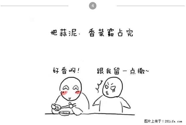 千万不要和这9种哈卵一起吃火锅! - 美食天地 - 阳泉生活社区 - 阳泉28生活网 yq.28life.net