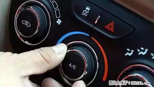 你知道怎么热车和取暖吗？ - 车友部落 - 阳泉生活社区 - 阳泉28生活网 yq.28life.net