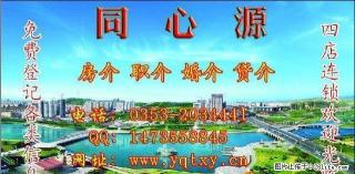 下站小学电器全1000元隆鑫电器全850元，隆鑫附近300元 - 阳泉28生活网 yq.28life.net