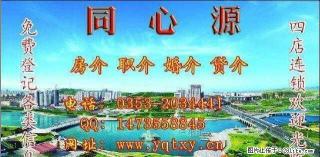 凤凰城,化工厂,梧桐苑,上站小学,油娄沟多套房出租 - 阳泉28生活网 yq.28life.net