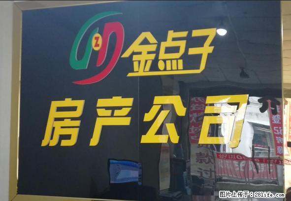 二中口两室一厅简单装修 - 房屋出租 - 房屋租售 - 阳泉分类信息 - 阳泉28生活网 yq.28life.net