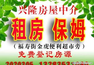 实验中学背后昱园小区1室1卫水电暖齐全350元 - 阳泉28生活网 yq.28life.net