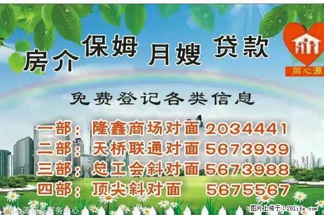 新澳城两套精装，后底沟，沃尔玛背后 - 房屋出租 - 房屋租售 - 阳泉分类信息 - 阳泉28生活网 yq.28life.net