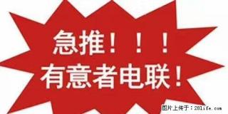 开发区 2室1厅1卫 - 阳泉28生活网 yq.28life.net