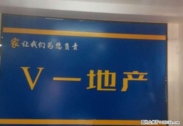 出租李家庄新村三室二厅一卫 - 房屋出租 - 房屋租售 - 阳泉分类信息 - 阳泉28生活网 yq.28life.net