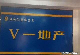 出租李家庄新村三室二厅一卫 - 阳泉28生活网 yq.28life.net