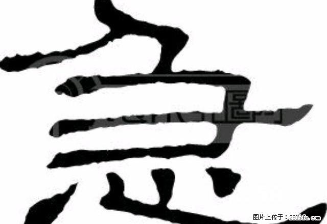 城区新泉桥 2室1厅85平米 简单装修 押一付三 - 房屋出租 - 房屋租售 - 阳泉分类信息 - 阳泉28生活网 yq.28life.net