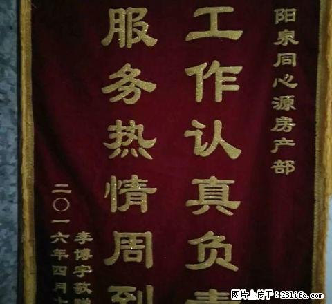城区北岭坡250元，河边街250元， - 房屋出租 - 房屋租售 - 阳泉分类信息 - 阳泉28生活网 yq.28life.net