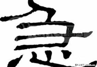矿区日谭 1室1厅45平米 简单装修 押一付三 - 阳泉28生活网 yq.28life.net