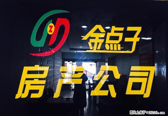 日潭小区 2室1厅1卫 - 房屋出租 - 房屋租售 - 阳泉分类信息 - 阳泉28生活网 yq.28life.net