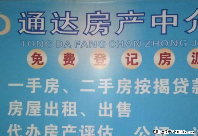 汇丰小区 2室1厅1卫 - 房屋出租 - 房屋租售 - 阳泉分类信息 - 阳泉28生活网 yq.28life.net