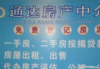 汇丰小区 2室1厅1卫 - 阳泉28生活网 yq.28life.net