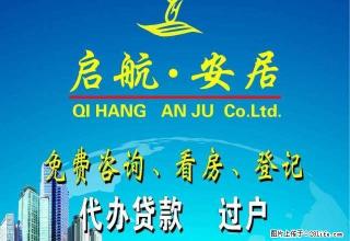 金帝商厦对面出租办公住宅两用 - 阳泉28生活网 yq.28life.net