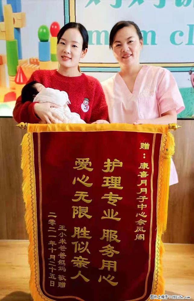 上海高端月子会所招新手月嫂，零基础带教，包吃住 - 职场交流 - 阳泉生活社区 - 阳泉28生活网 yq.28life.net