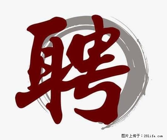 上海市2022招公聘告:政府专职消防员、驶驾员 - 职场交流 - 阳泉生活社区 - 阳泉28生活网 yq.28life.net