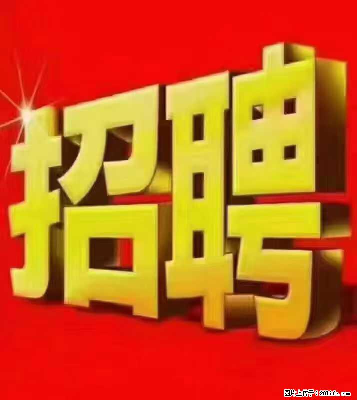 【东莞市威萨电子科技有限公司】公司直招：外贸业务、仓管员、跟单文员、普工 - 职场交流 - 阳泉生活社区 - 阳泉28生活网 yq.28life.net