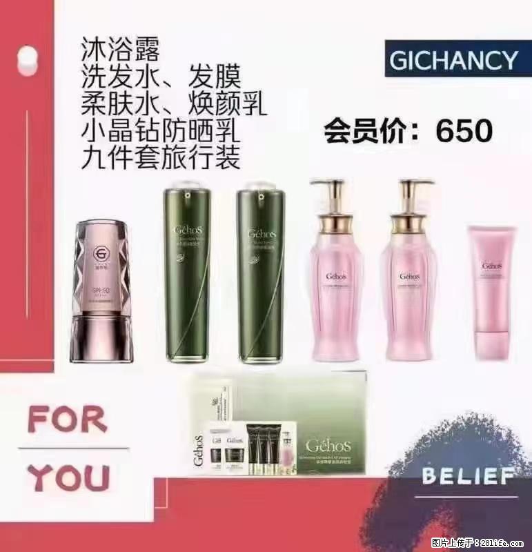 ️ 【姬存希】配套产品与价格 - 其他广告 - 广告专区 - 阳泉分类信息 - 阳泉28生活网 yq.28life.net